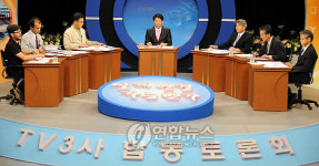 도청 별관 문제 해결 위한 토론회