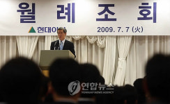 현대아산 금강산관광 돌파구 열자