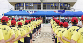 문을 연 대천여름경찰서