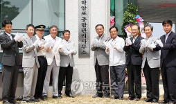 태안 학암포 관리사무소 개관