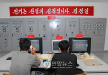 北 원산청년1호발전소 내부 조종실