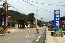 금강산 관광 중단 1년