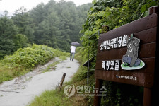 스토리가 있는 문화생태 탐방로 소백산 자락길
