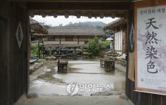 스토리가 있는 문화생태 탐방로 소백산 자락길