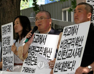 `교육현장의 고용불안을 막자
