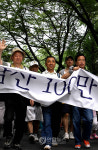 서울 남산서 `어르신 건강걷기대회