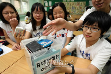 서울시, 휴대전화 교내 사용 제한 조례안 제정 추진