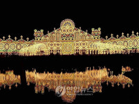 금정체육공원서 루미나리에 축제