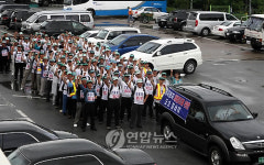 잘못된 노사문화 개선하자