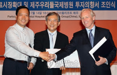 우리들병원 척추전문병원 설립에 미.중 협력