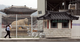 기와집 모양의 교통정보센터
