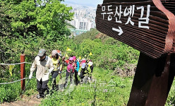 광주시, 무등산 공원내 불법건물주 고발