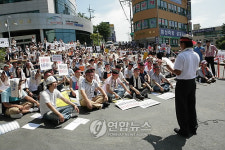횡성 축산농가 횡성한우를 지켜라