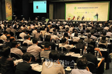 2009 그린 비지니스 포럼