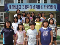 수원 화양초교 어린이국회 우수법안 대상
