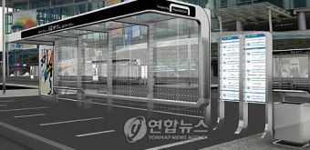서울역 버스환승센터 25일 개통