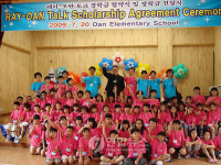 영어봉사장학생 홍천 오안초에 장학금 눈길