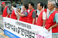 용산참사 수습 및 철거민대책 촉구