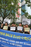 기업형수퍼마켓 출점 규탄한다