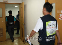 현대차노조 확대운영위 개최