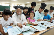 여름방학 충효교실 개강
