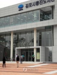 김포 통진도서관 개관