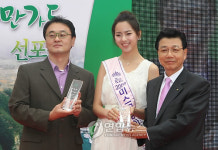 경포 해변서 낭만가도 선포식