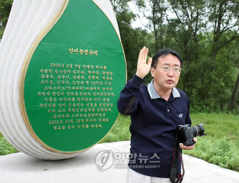 쓸쓸한 안중근 의사 `단지동맹비'