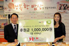 윤세아, 마포희망나눔푸드마켓 방문