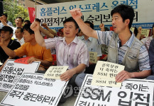 슈퍼슈퍼마켓(SSM) 입점 중단하라