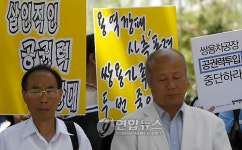 쌍용차 평화적 해결 촉구