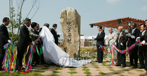 충주농고 실습장 생태공원 탈바꿈