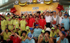 한국방송광고공사, 2009 장애우 초청 일일캠프 개최