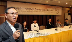 광주디자인비엔날레 참여작가 발표 회견