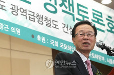 박희태 대표, 대심도철도 토론회 축사