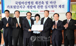 국립마산병원 재건축..2014년에 준공