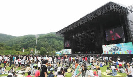 지산밸리 록 페스티벌 개막