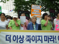 여성계, "쌍용차 문제 평화적으로 해결하라"