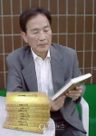 <사람들> 대하소설 혼불 재출간한 최용범씨