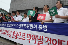 기업형 슈퍼 저지 충북주민대책위 출범