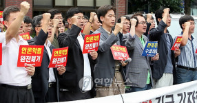 언론노조, 미디어법 폐지 촉구