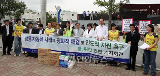 쌍용공장內 노조원에게 식수.의약품 공급하라