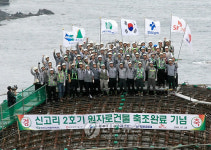 신고리 2호기 원자로건물 완성