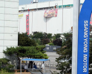쌍용차 평화구역에 마련된 회의장