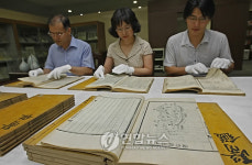 醫聖 허준과 불멸의 의학서 동의보감