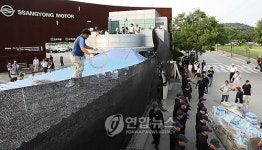 쌍용차 노사대화 11시간 정회..왜?