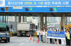 시민 여러분 그동안 고마웠습니다