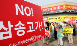 고양 주민 삼송고가도로 건설계획 반발