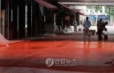 휴가떠난 동대문 종합시장