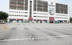 휴가떠난 동대문 종합시장